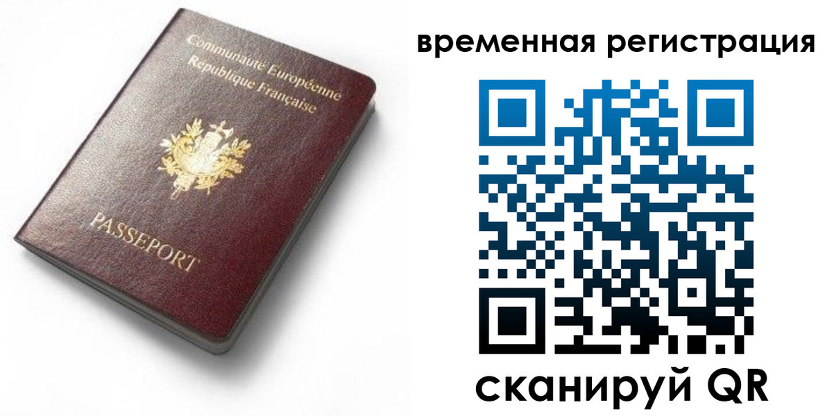 прописка 2025 в Кораблино