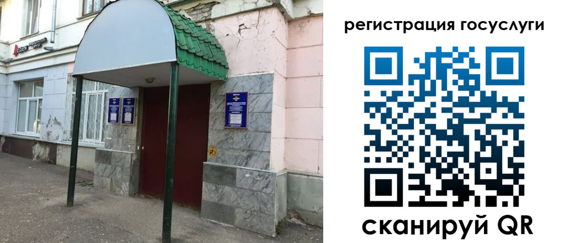 прописка в квартире в Кораблино